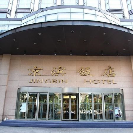 Jingbin Hotel Peking Exteriör bild