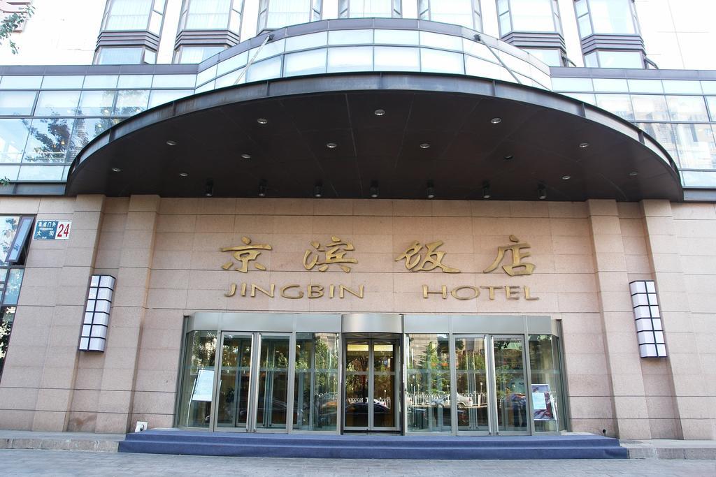 Jingbin Hotel Peking Exteriör bild
